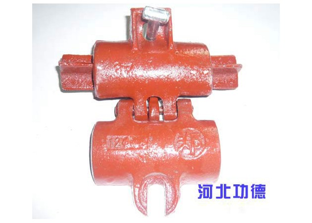 鄭字牌對接扣件